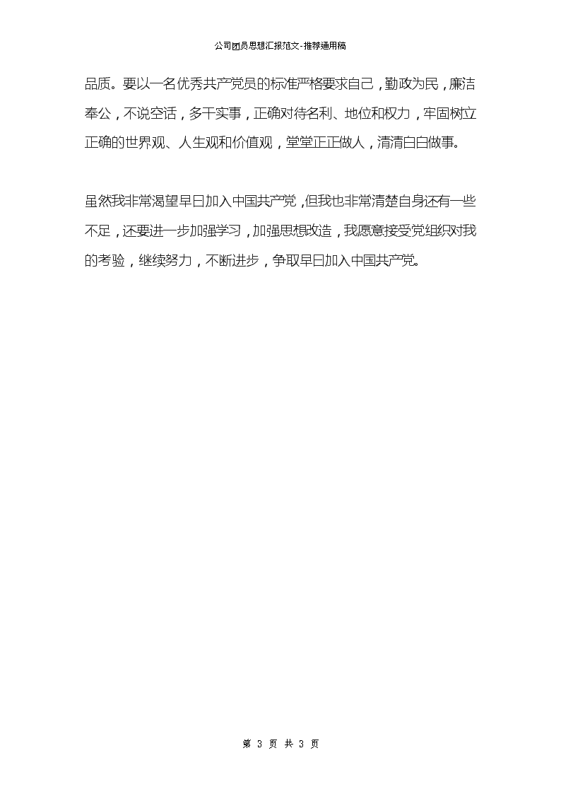 关注员工的思想动态与压力打造尊龙新版官网网页版健康工作环境